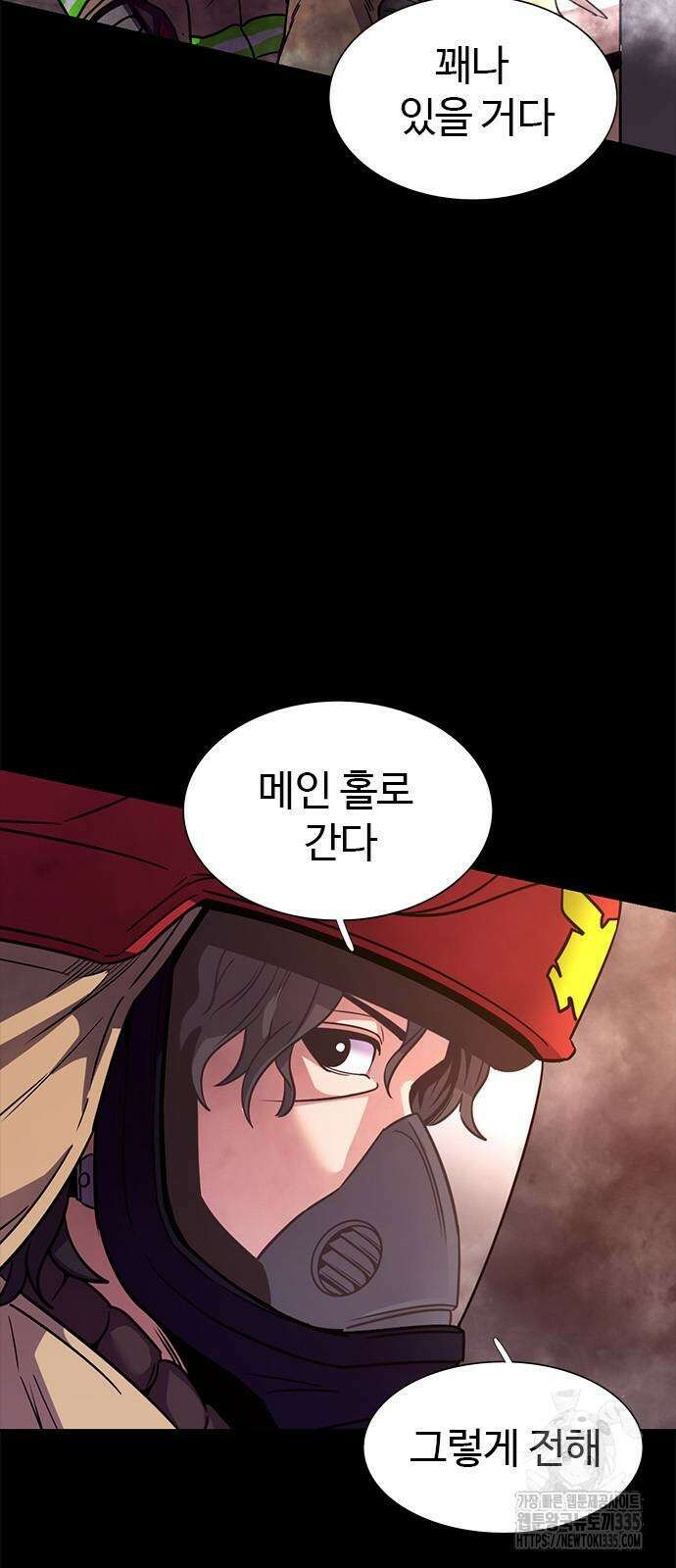 1초 260화 11