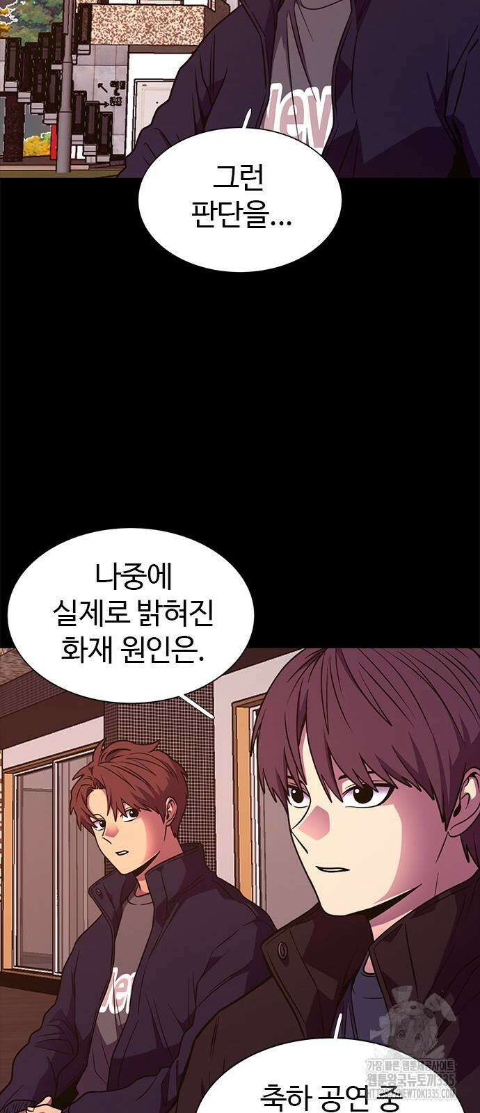 1초 260화 13