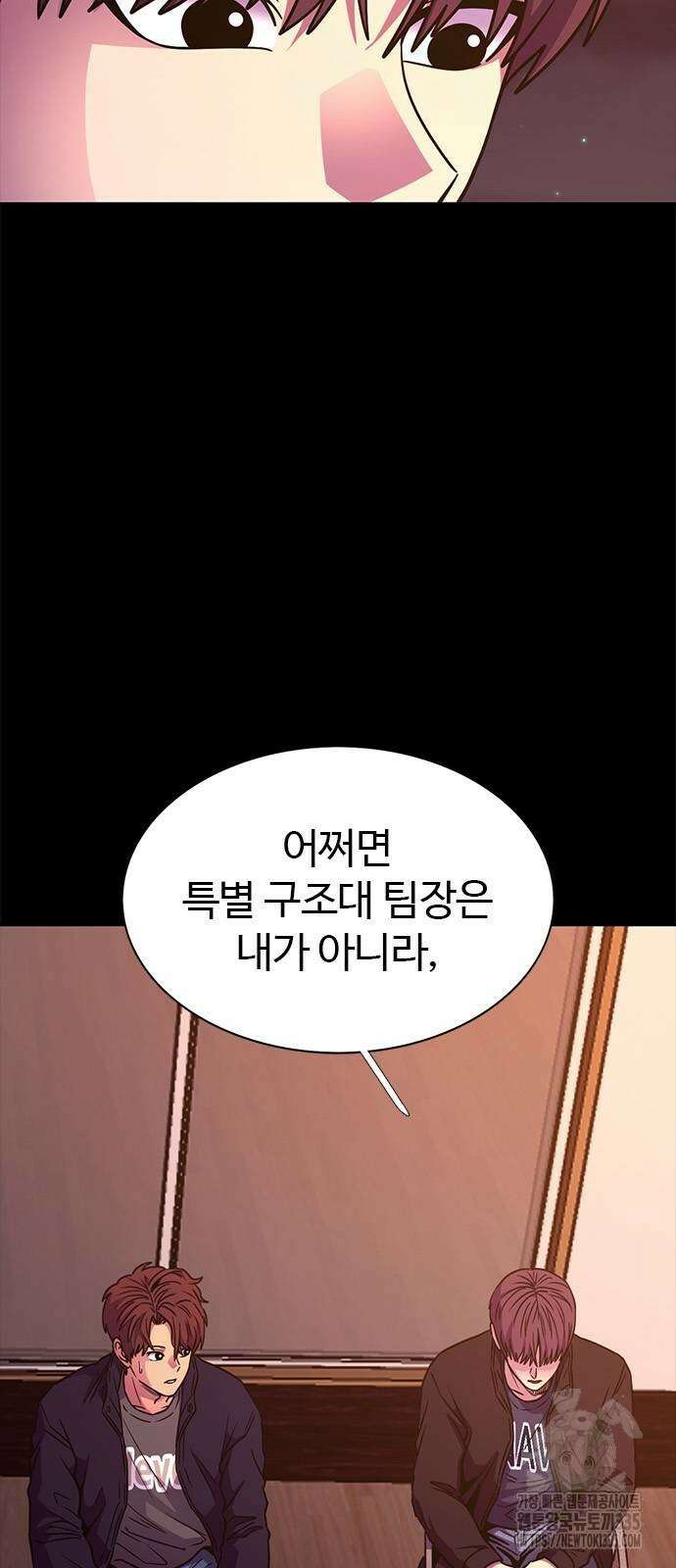 1초 260화 16