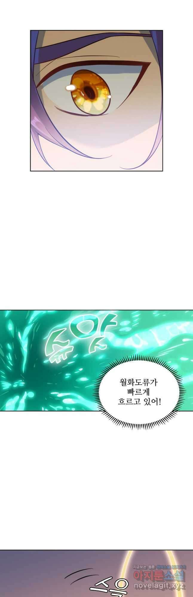 백련성신 1161화 34