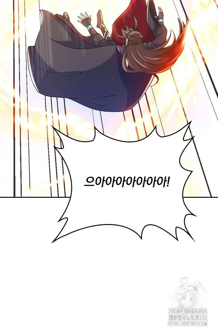 선무제존 394화 3