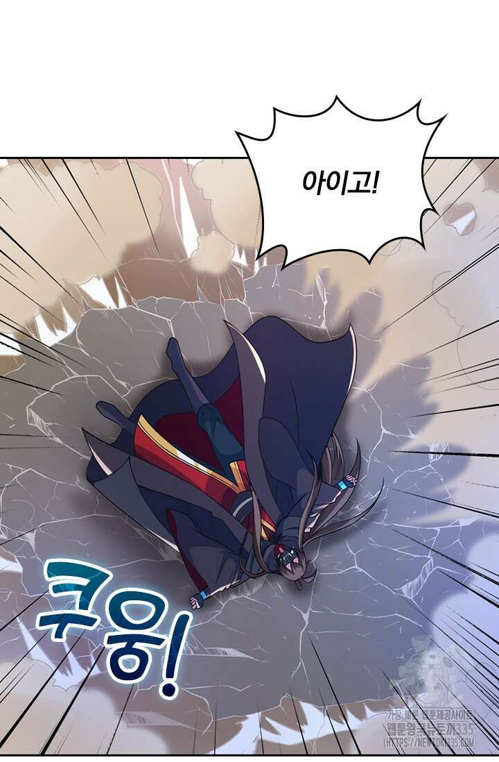선무제존 394화 4