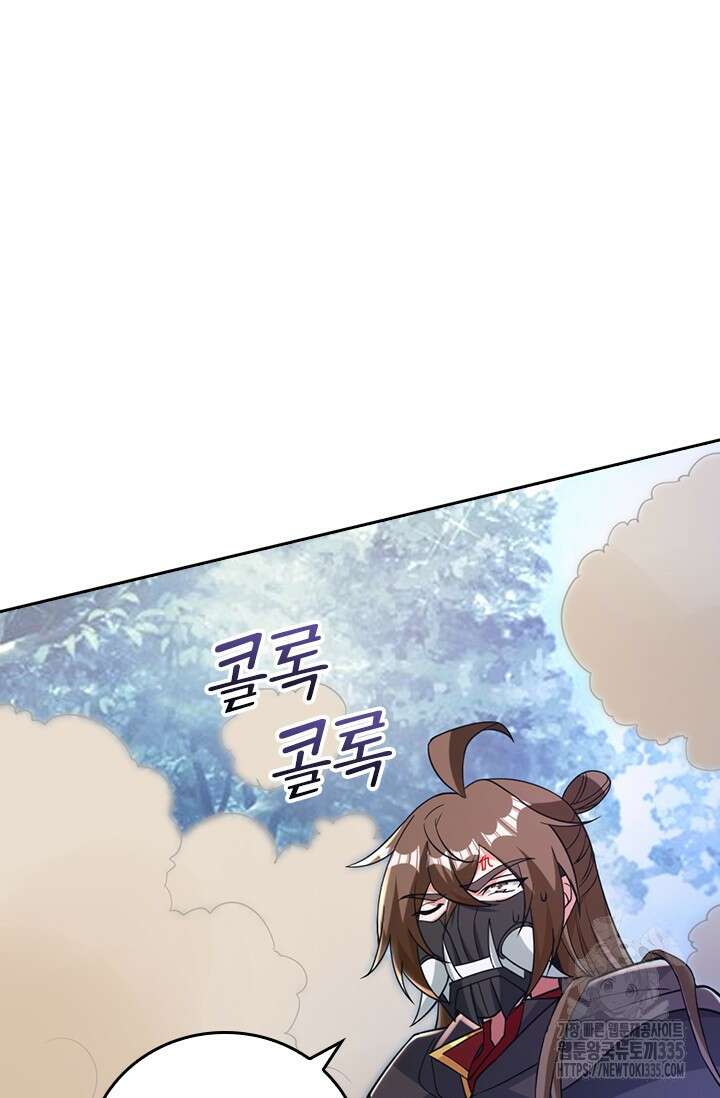 선무제존 394화 5