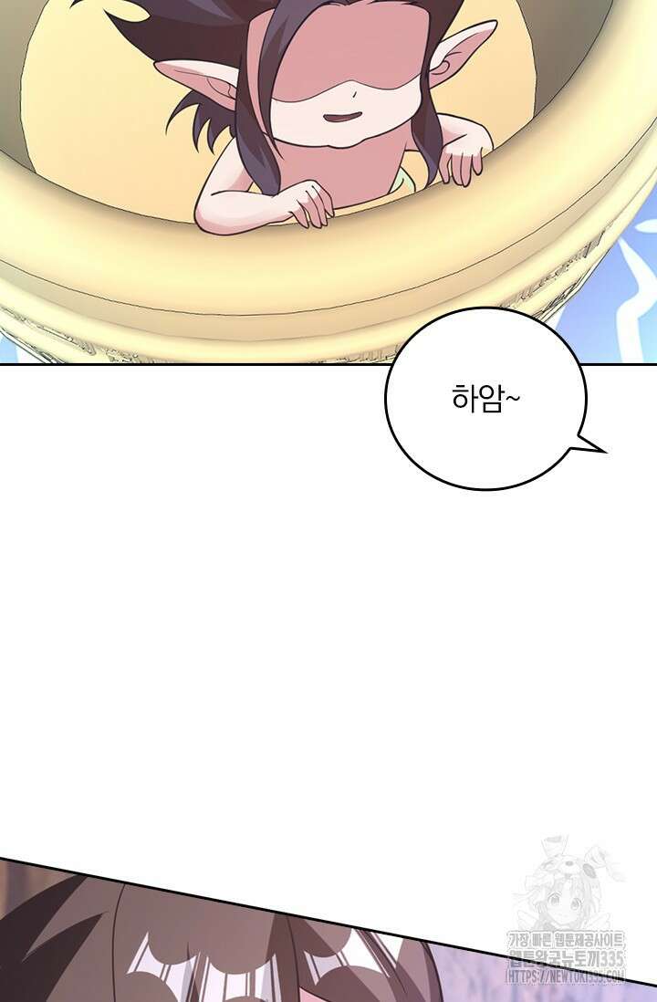 선무제존 394화 12