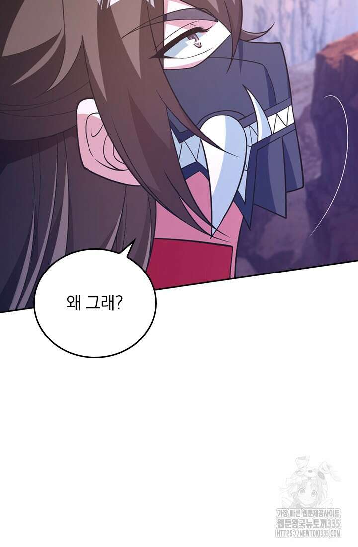선무제존 394화 13