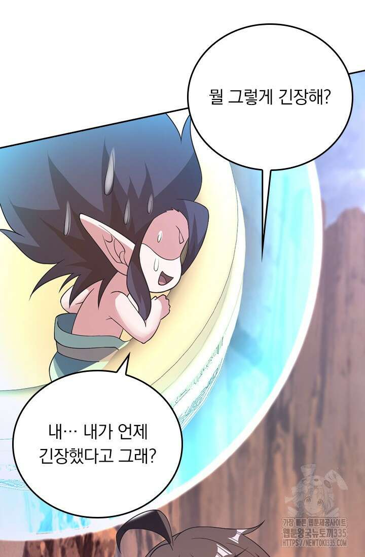 선무제존 394화 14