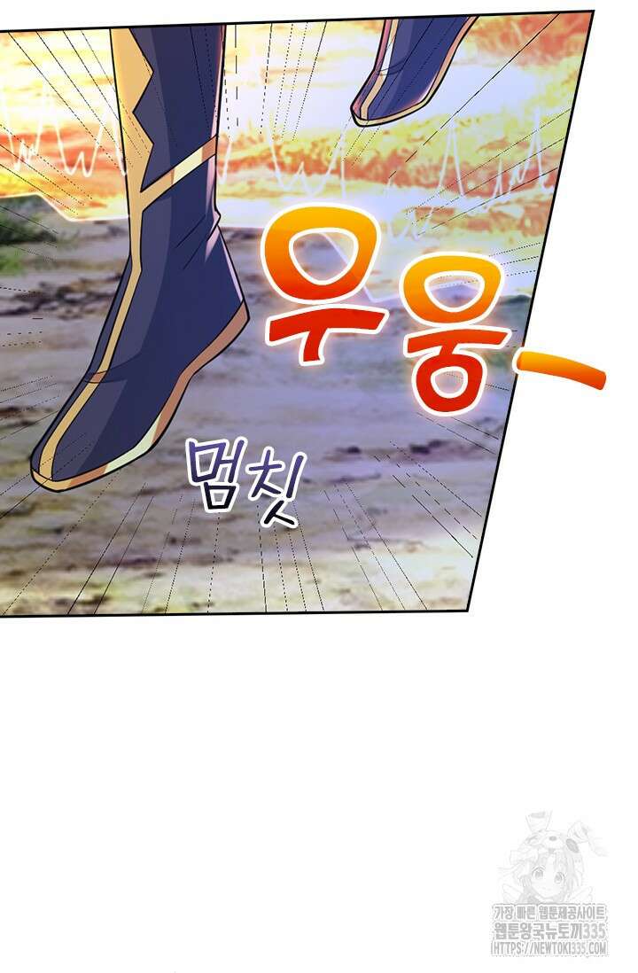 선무제존 394화 20