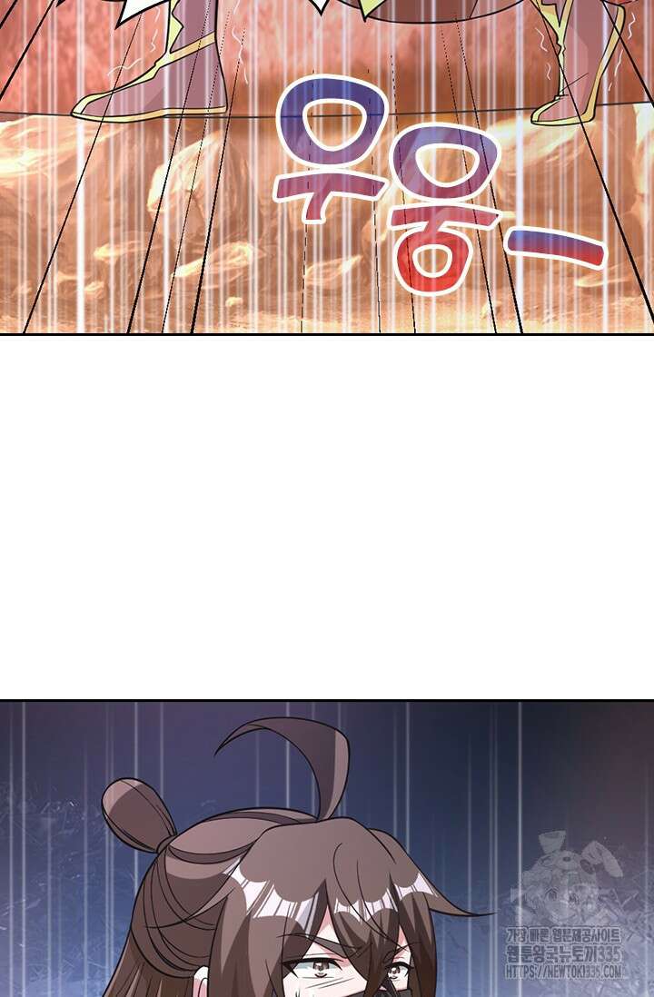 선무제존 394화 24