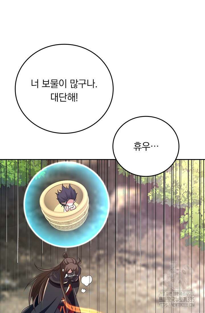 선무제존 394화 28