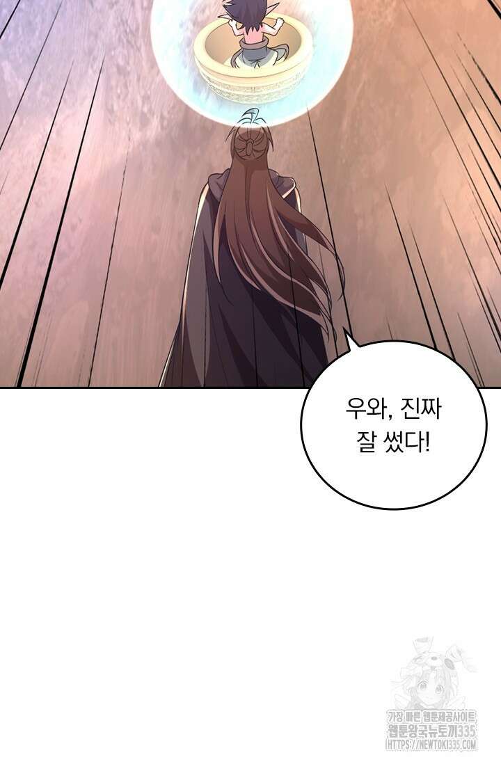 선무제존 394화 33