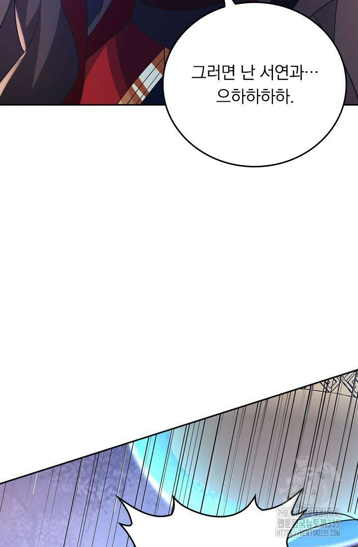 선무제존 394화 38