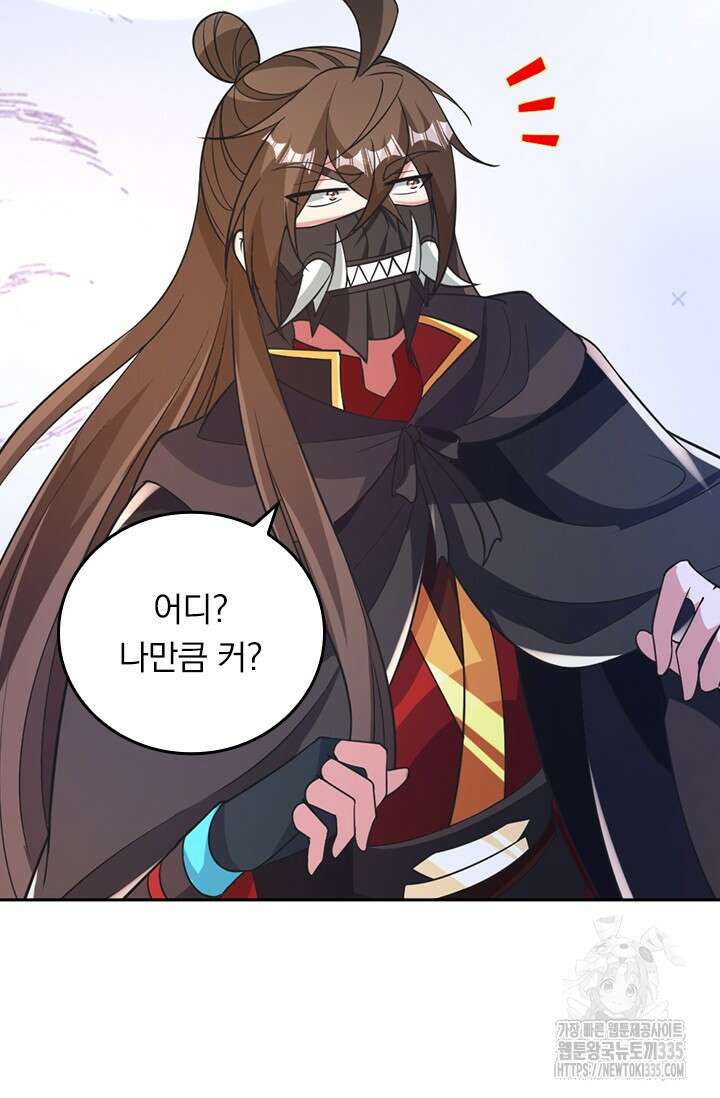 선무제존 394화 43