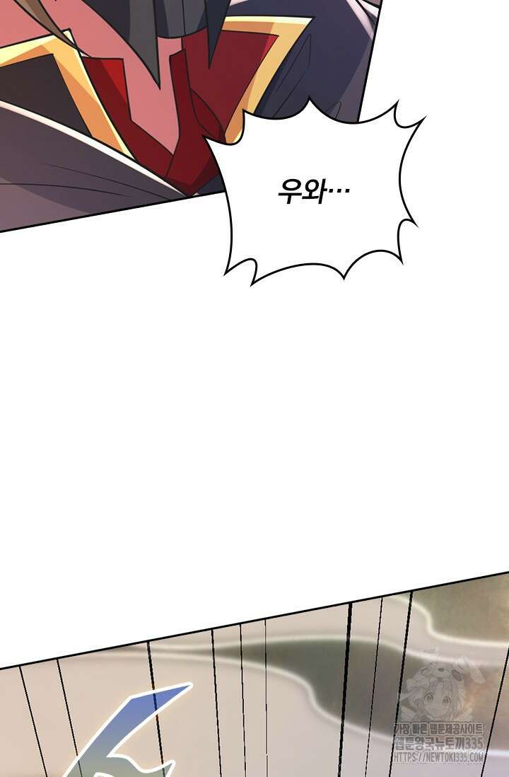 선무제존 394화 45