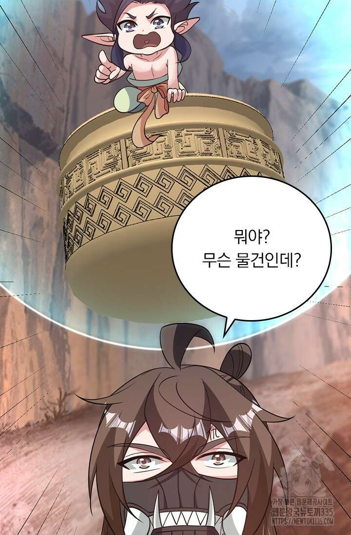 선무제존 394화 51