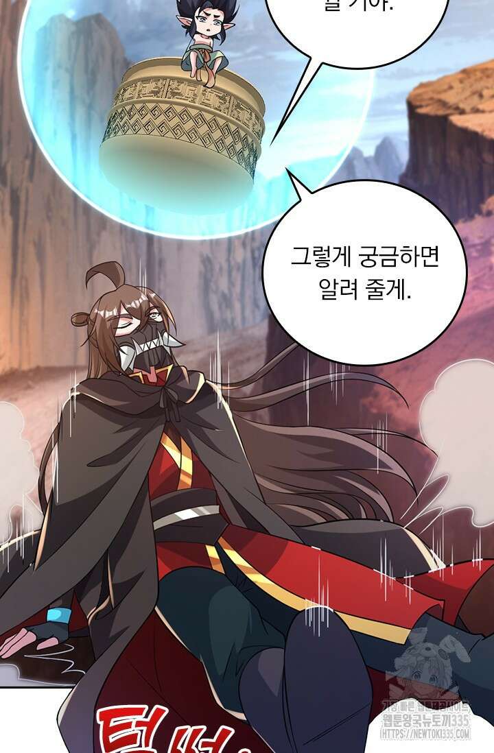 선무제존 394화 56