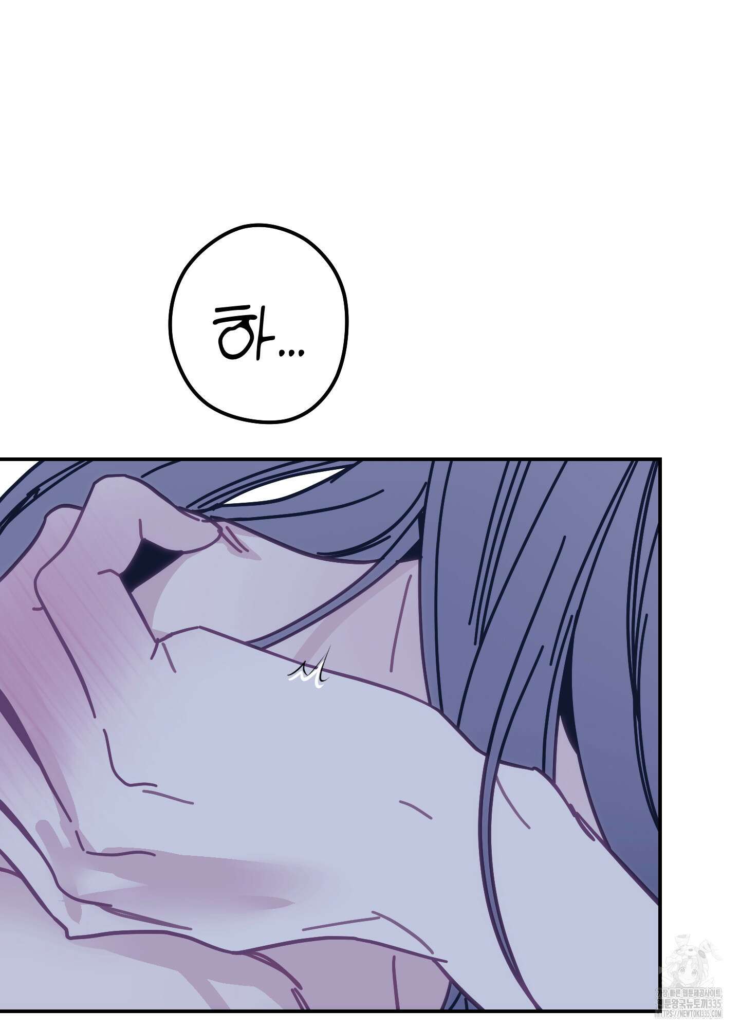 아이만 주세요 외전2 7화 6