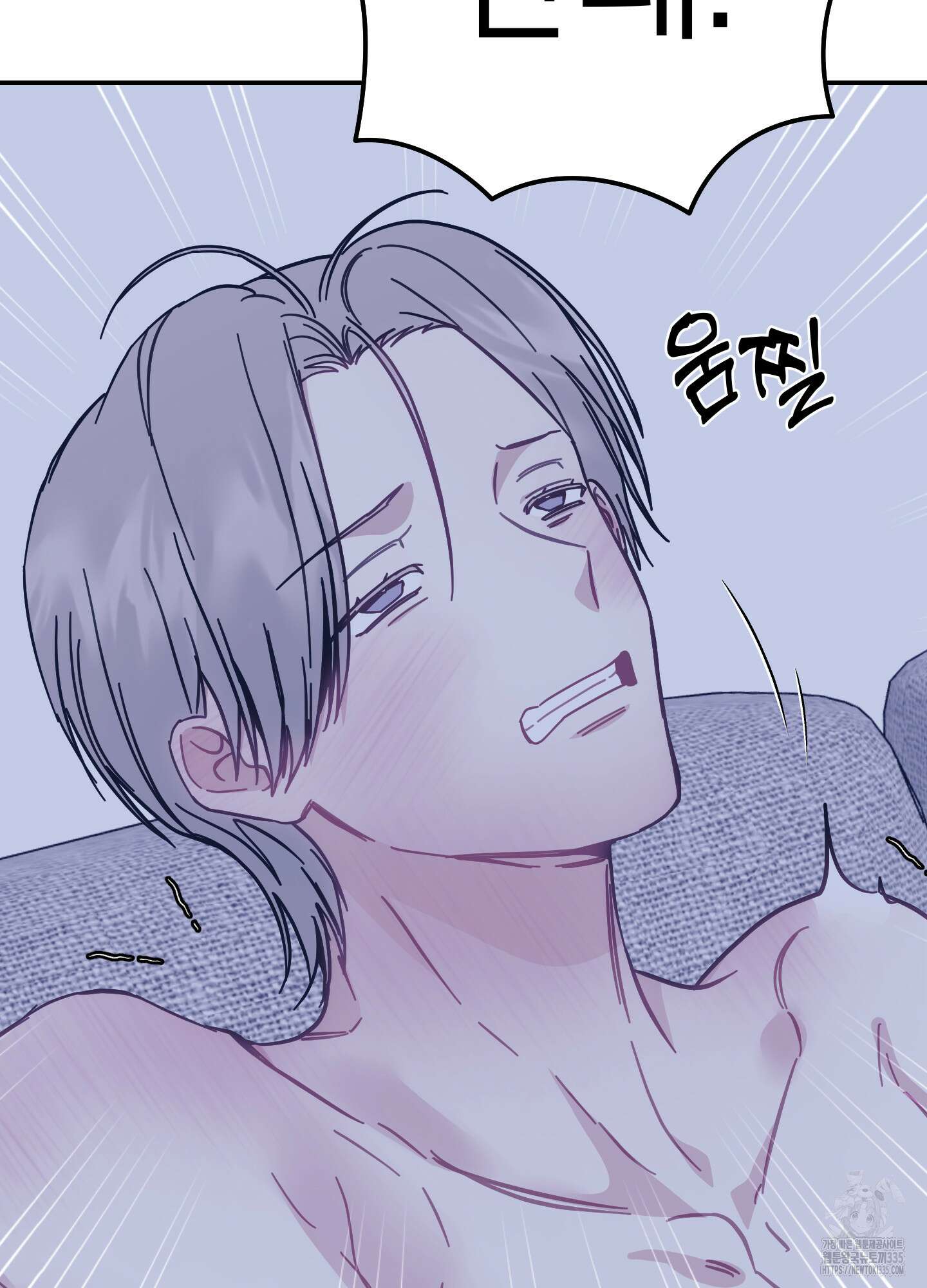 아이만 주세요 외전2 7화 19