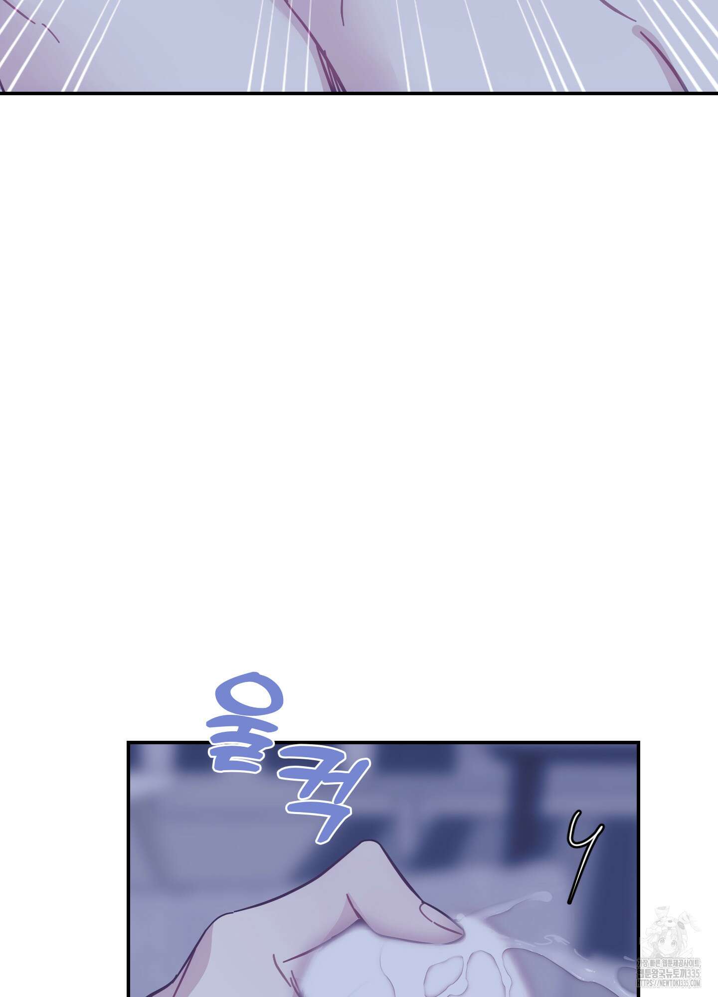 아이만 주세요 외전2 7화 20