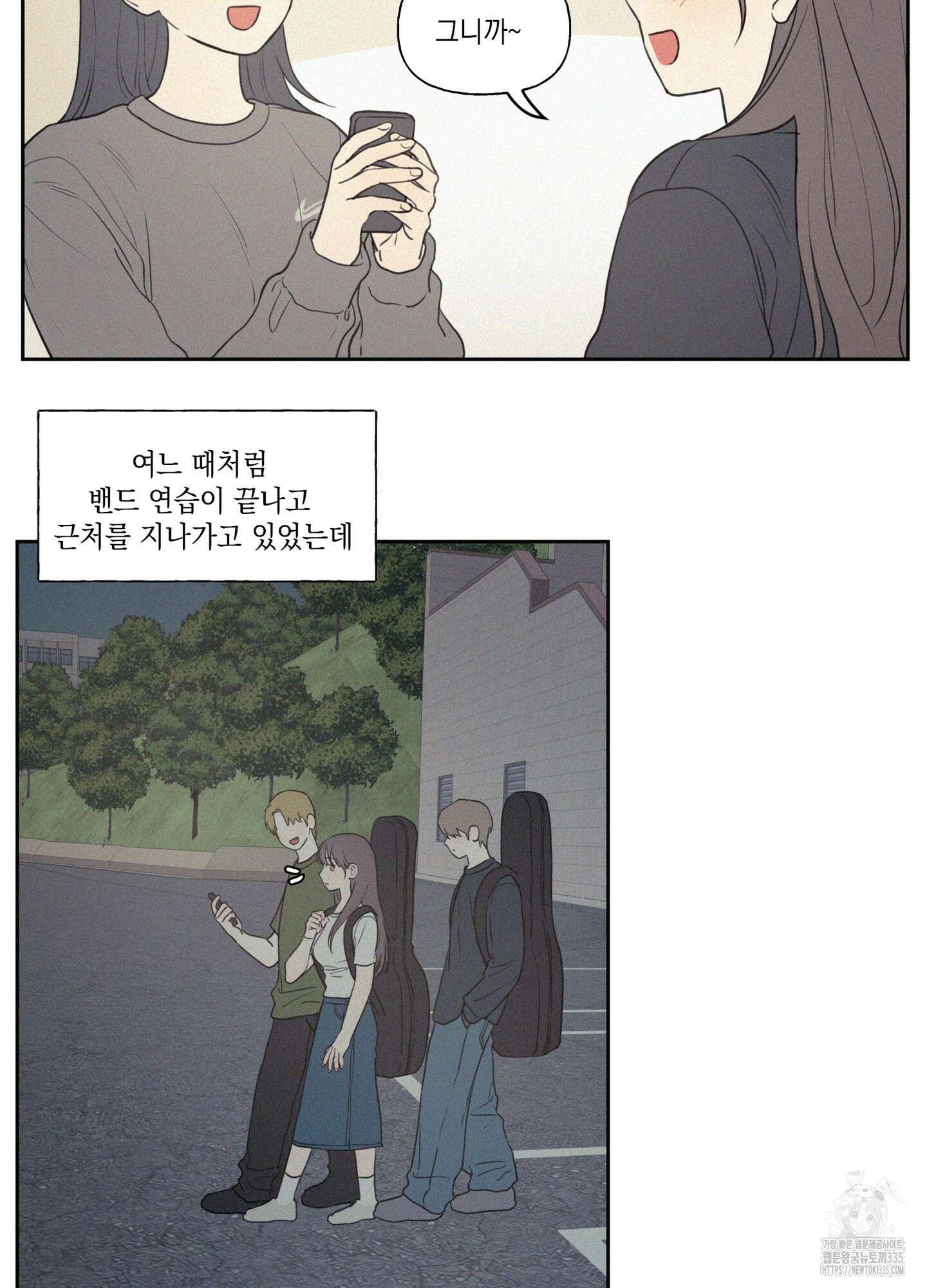 3XLOVE(쓰리엑스라지 러브) 2화 4