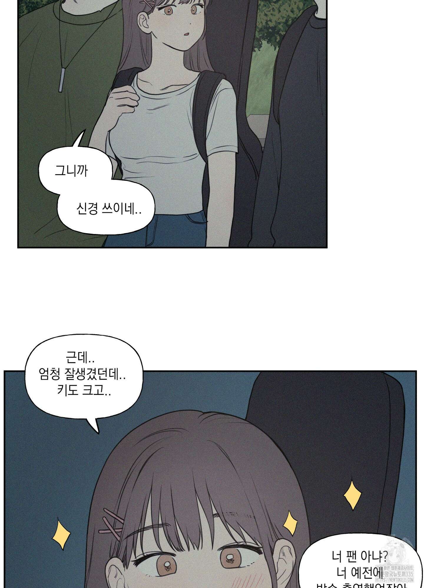 3XLOVE(쓰리엑스라지 러브) 2화 7