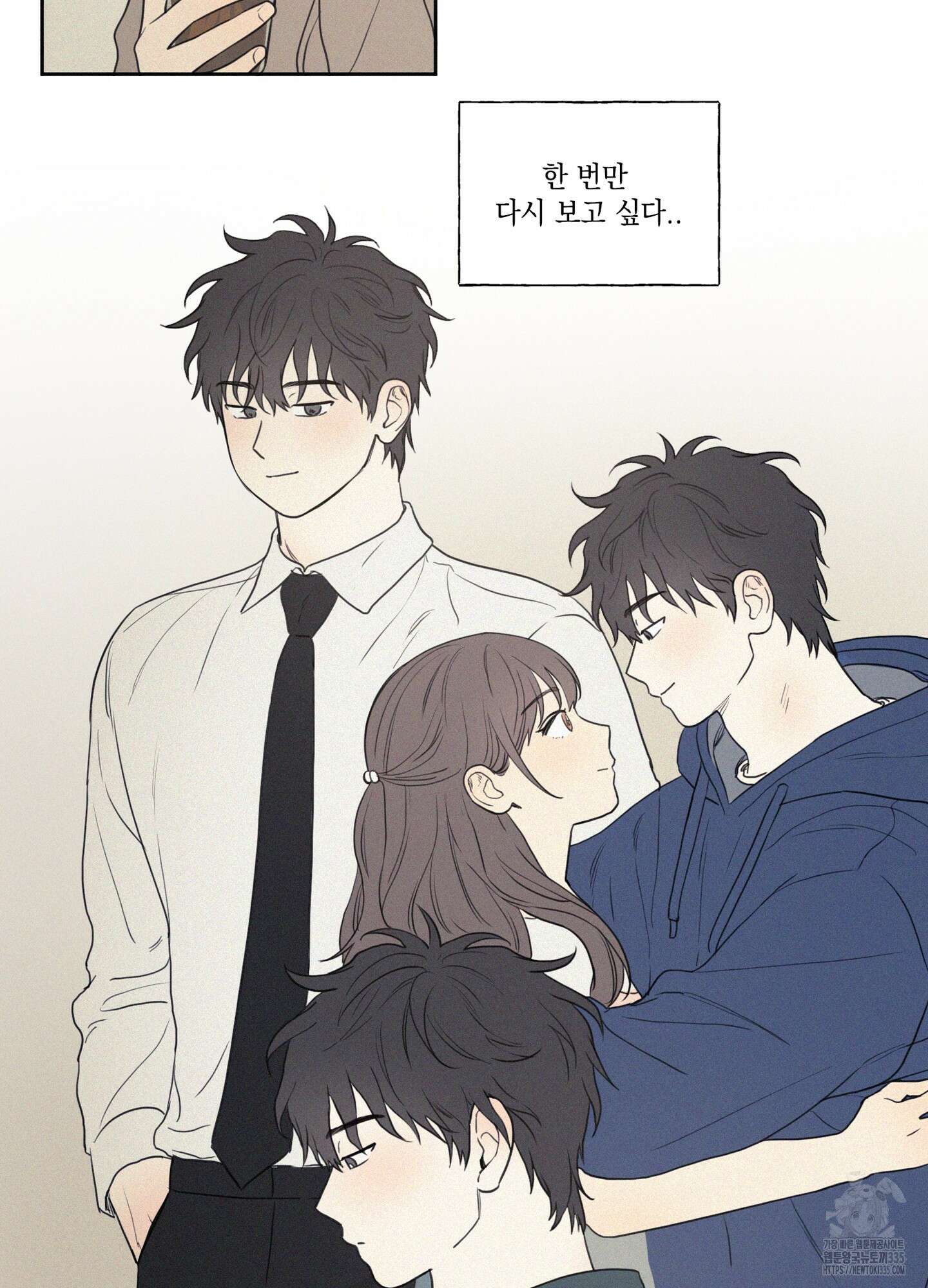 3XLOVE(쓰리엑스라지 러브) 2화 11