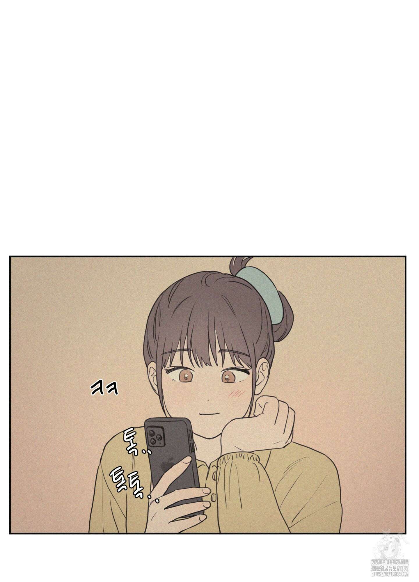 3XLOVE(쓰리엑스라지 러브) 2화 14