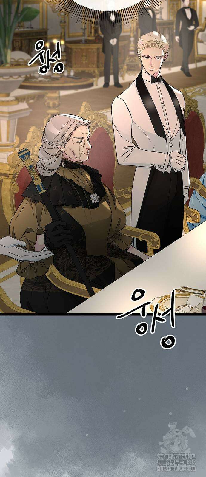 문제적 왕자님 78화 11
