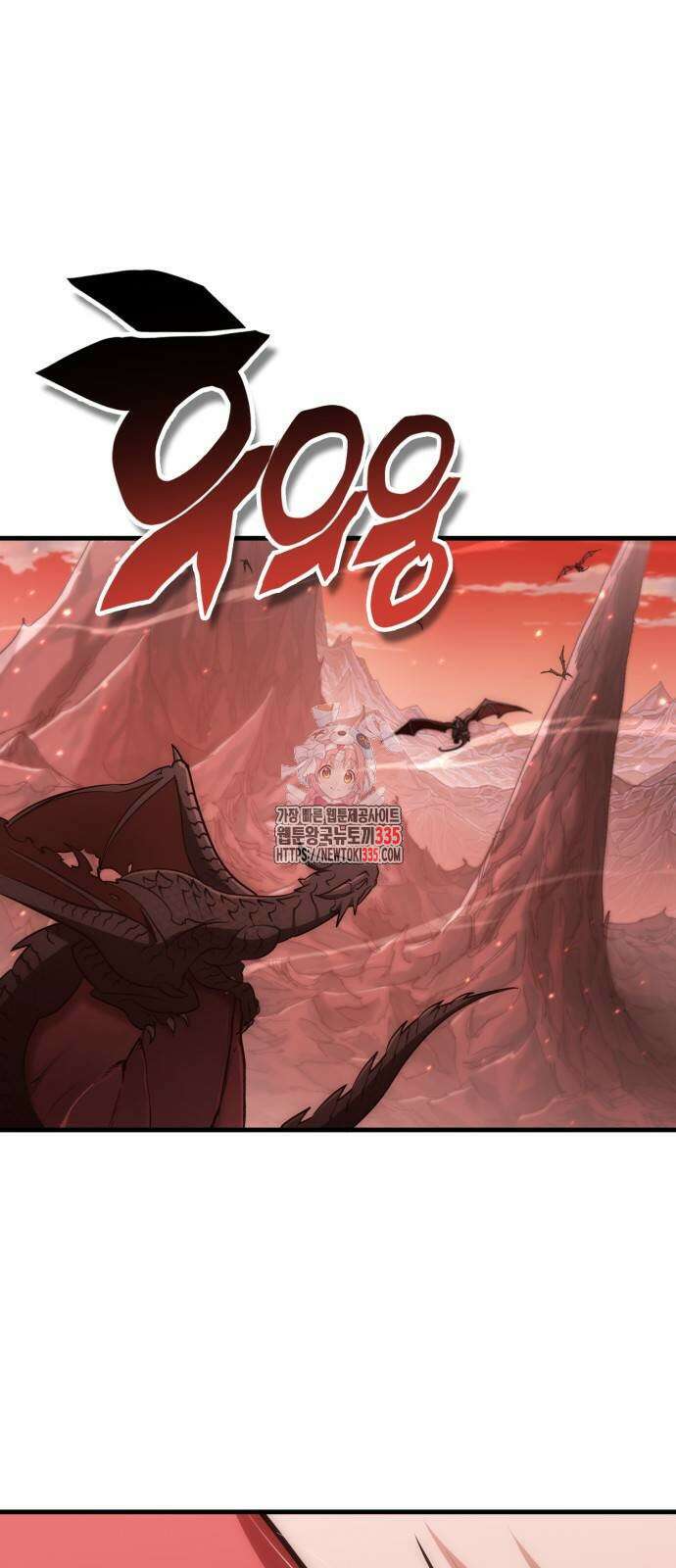 신컨의 원 코인 클리어 75화 1