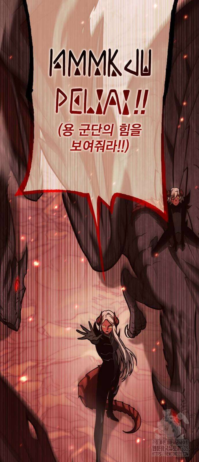 신컨의 원 코인 클리어 75화 13