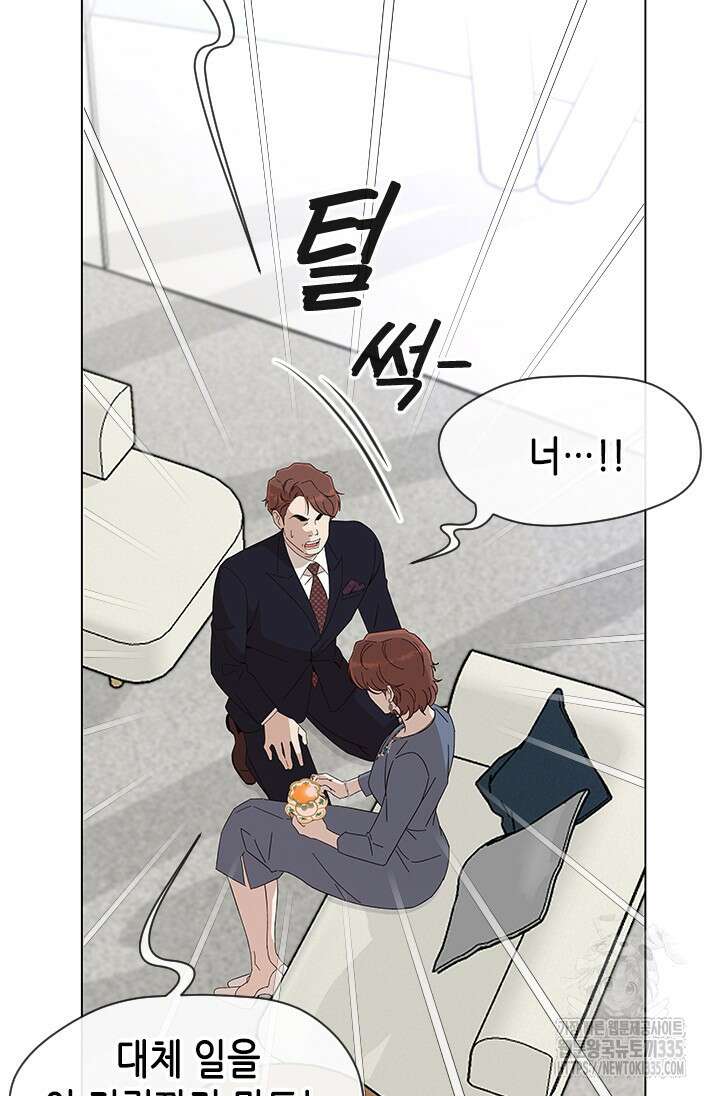 여자인 걸 왜 모르지 80화 7