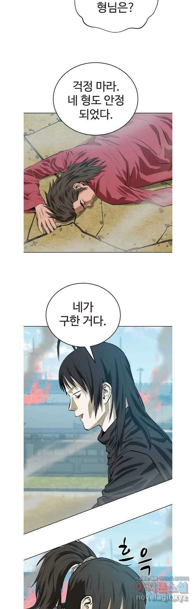 허약선생 131화 4