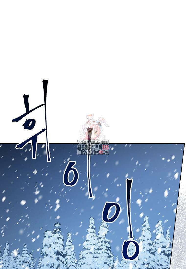 나쁜 시녀들 1화 1