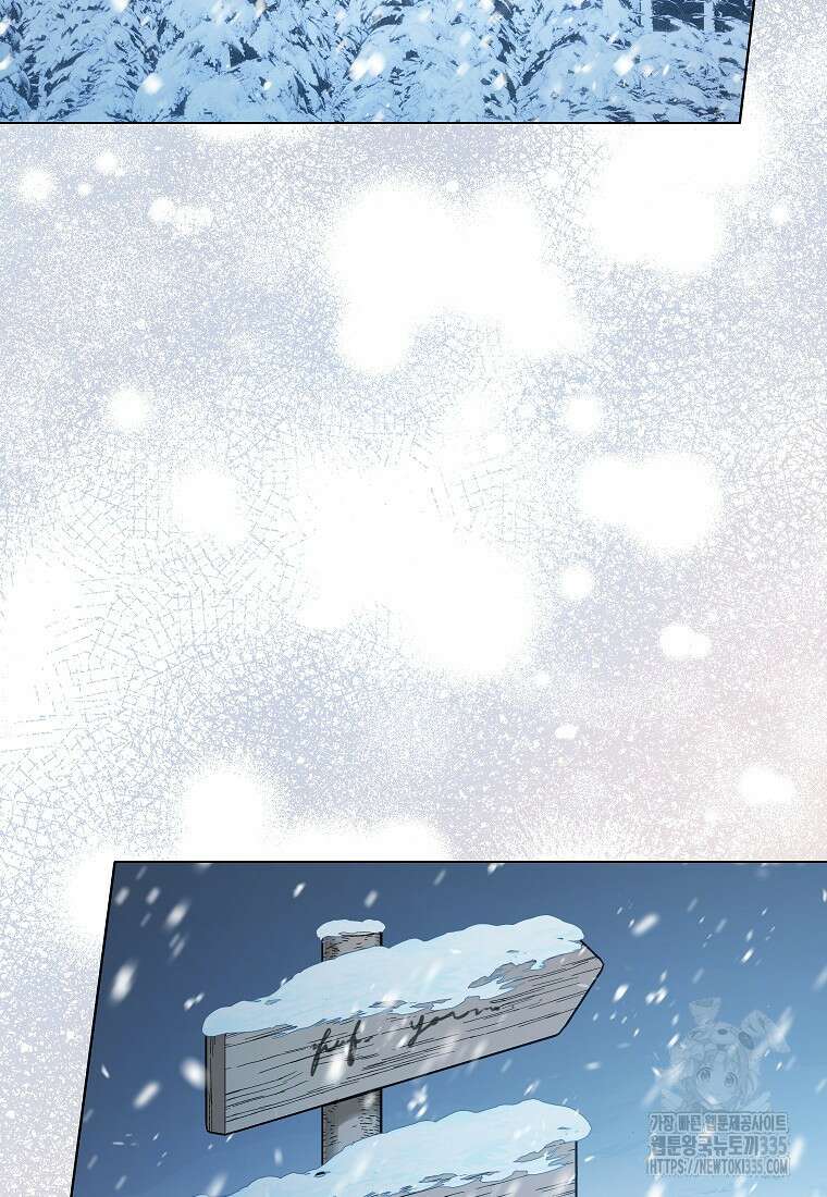 나쁜 시녀들 1화 2