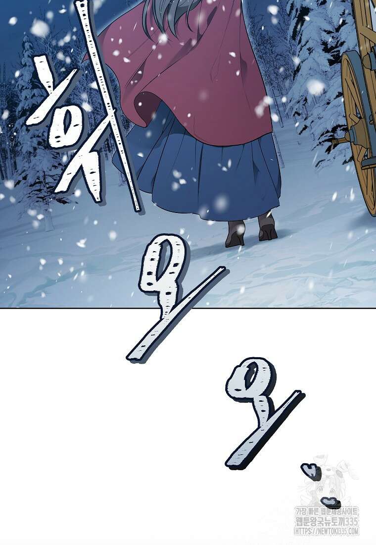 나쁜 시녀들 1화 7