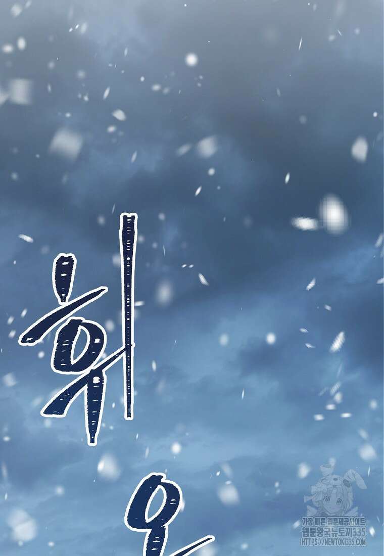 나쁜 시녀들 1화 18