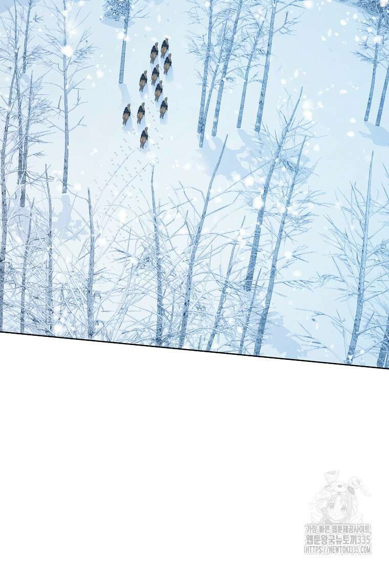 나쁜 시녀들 1화 20