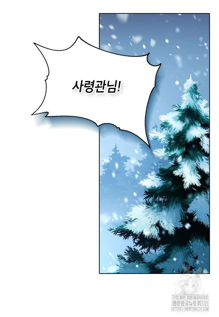나쁜 시녀들 1화 30