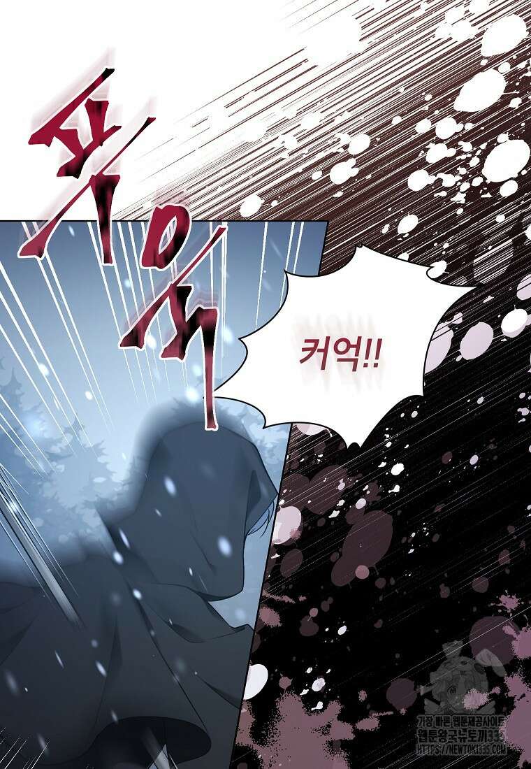 나쁜 시녀들 1화 51