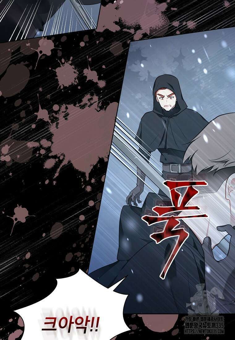 나쁜 시녀들 1화 52