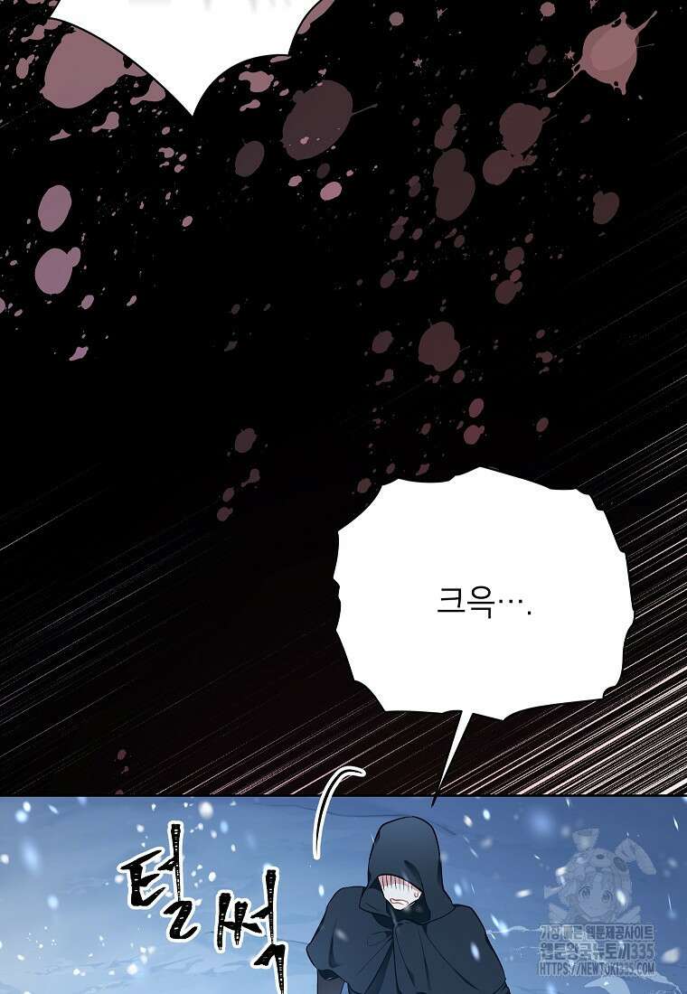 나쁜 시녀들 1화 53