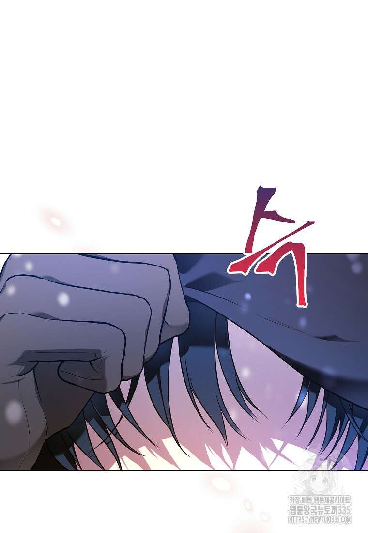 나쁜 시녀들 1화 60