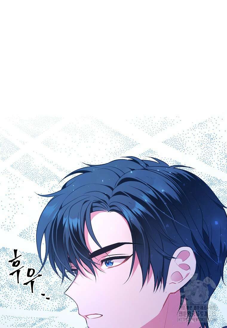 나쁜 시녀들 1화 74