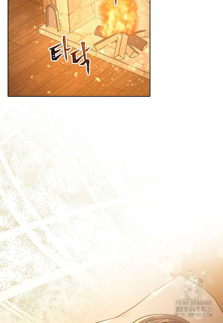 나쁜 시녀들 1화 80