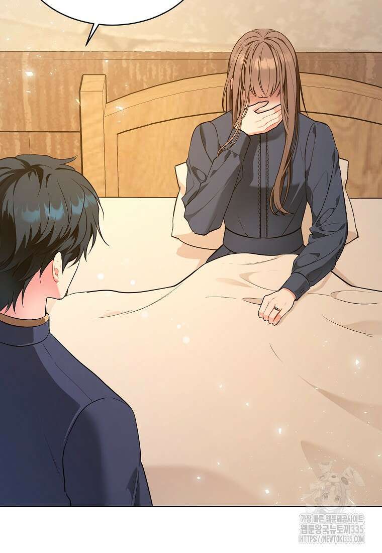 나쁜 시녀들 1화 101