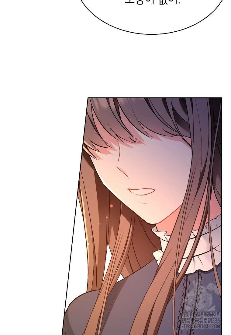 나쁜 시녀들 1화 104
