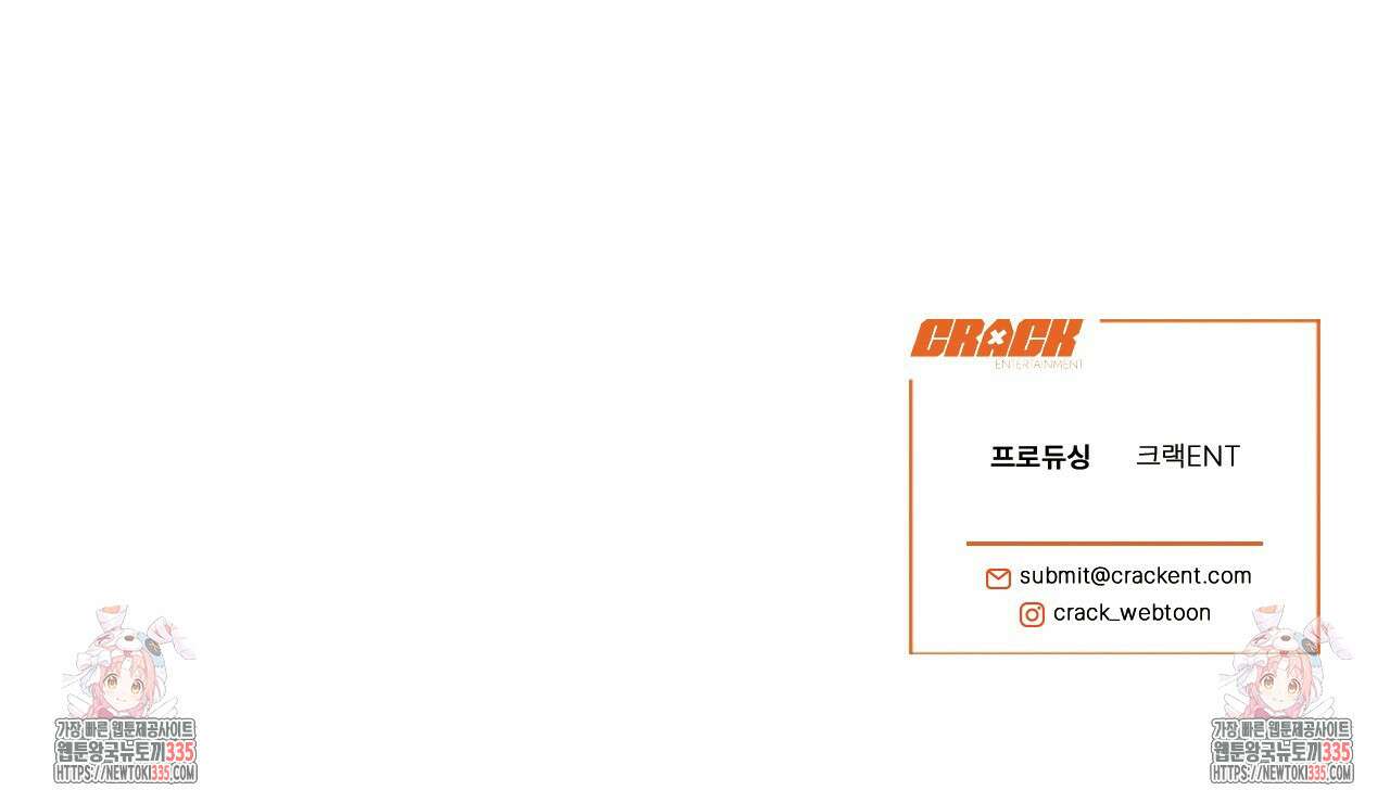 형의 애인 휴재공지 3