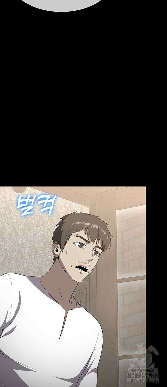 이세계 강셰프 29화 2