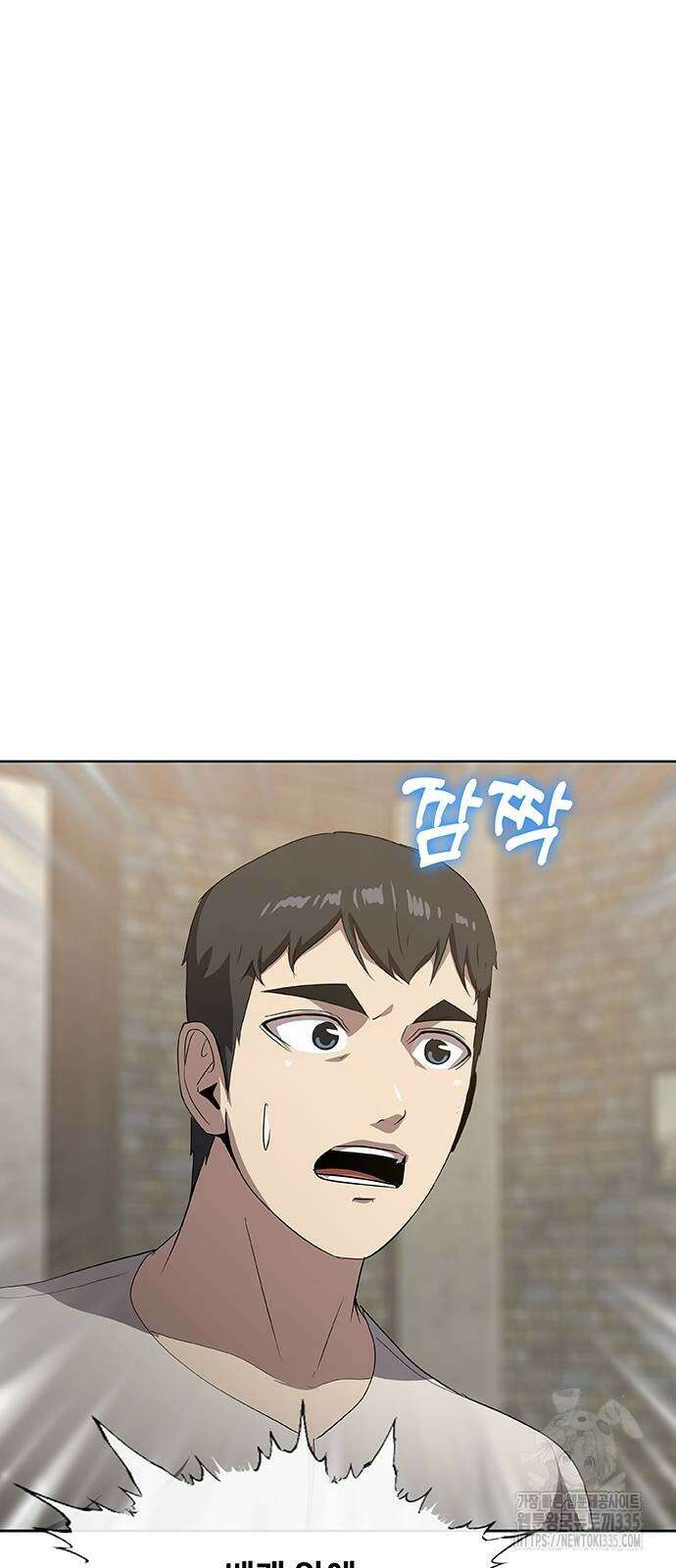이세계 강셰프 29화 36