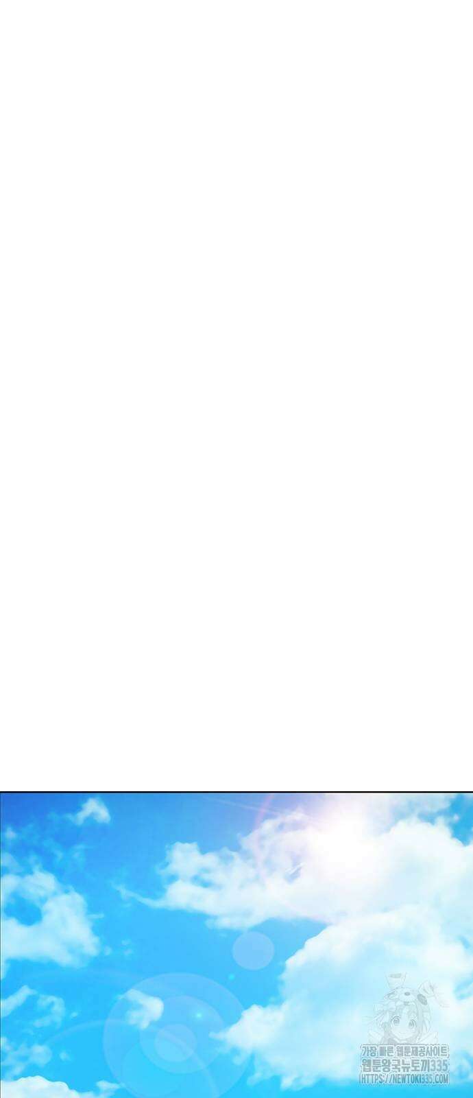 이세계 강셰프 29화 41