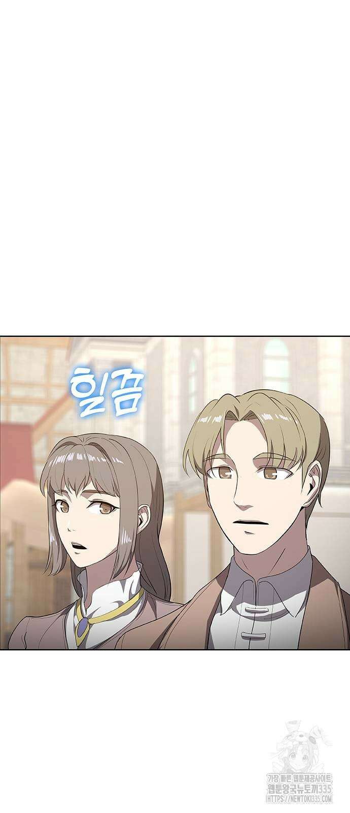 이세계 강셰프 29화 45